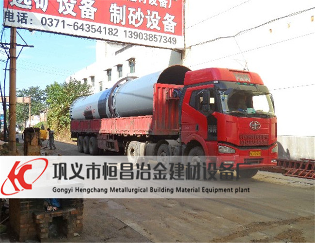 粉煤灰烘干機.JPG 粉煤灰烘干機.JPG